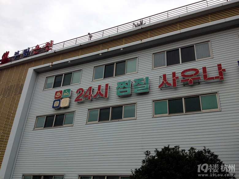 ů_korea jeju֮ һȺµŮͬ