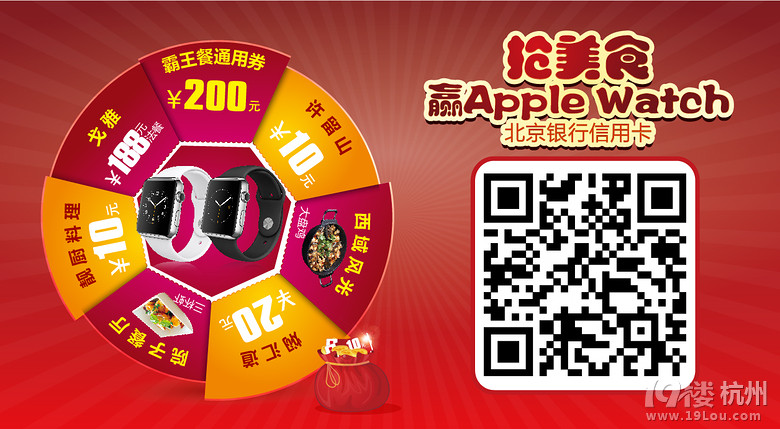 吃貨福利——高逼格的戈雅法餐免費送,約么?