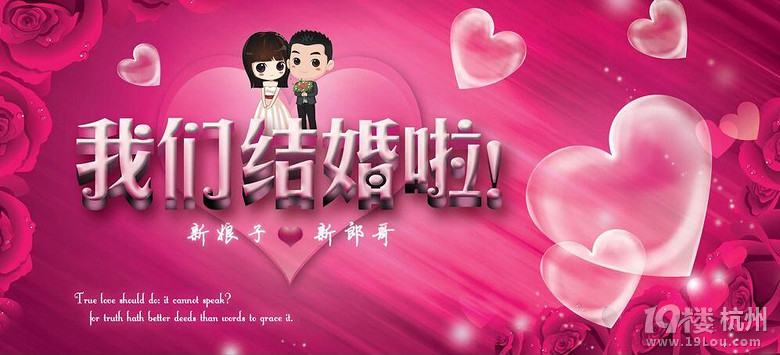 【珂蘭鉆石結(jié)婚日記】轉(zhuǎn)角遇到愛(ài),牽手就是幸福