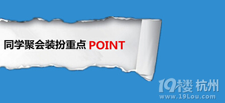 真人多圖 裝扮重點(diǎn)提前Po 晶透沁白系列打頭陣