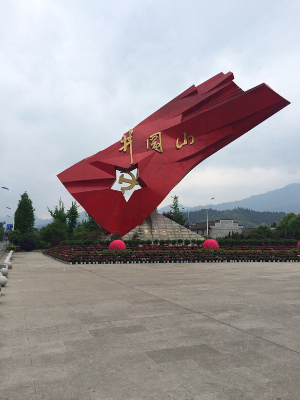 井冈山的大红旗和杜梋花