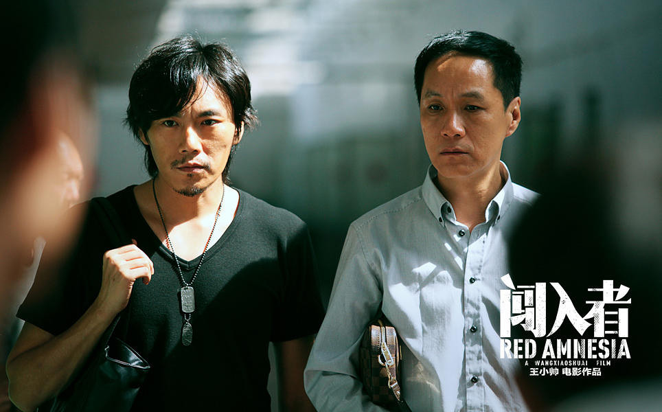 《闯入者》今公映 四看点揭"王小帅最佳之作"