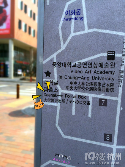 ȥСA Mar.2015 @Seoul&Busan