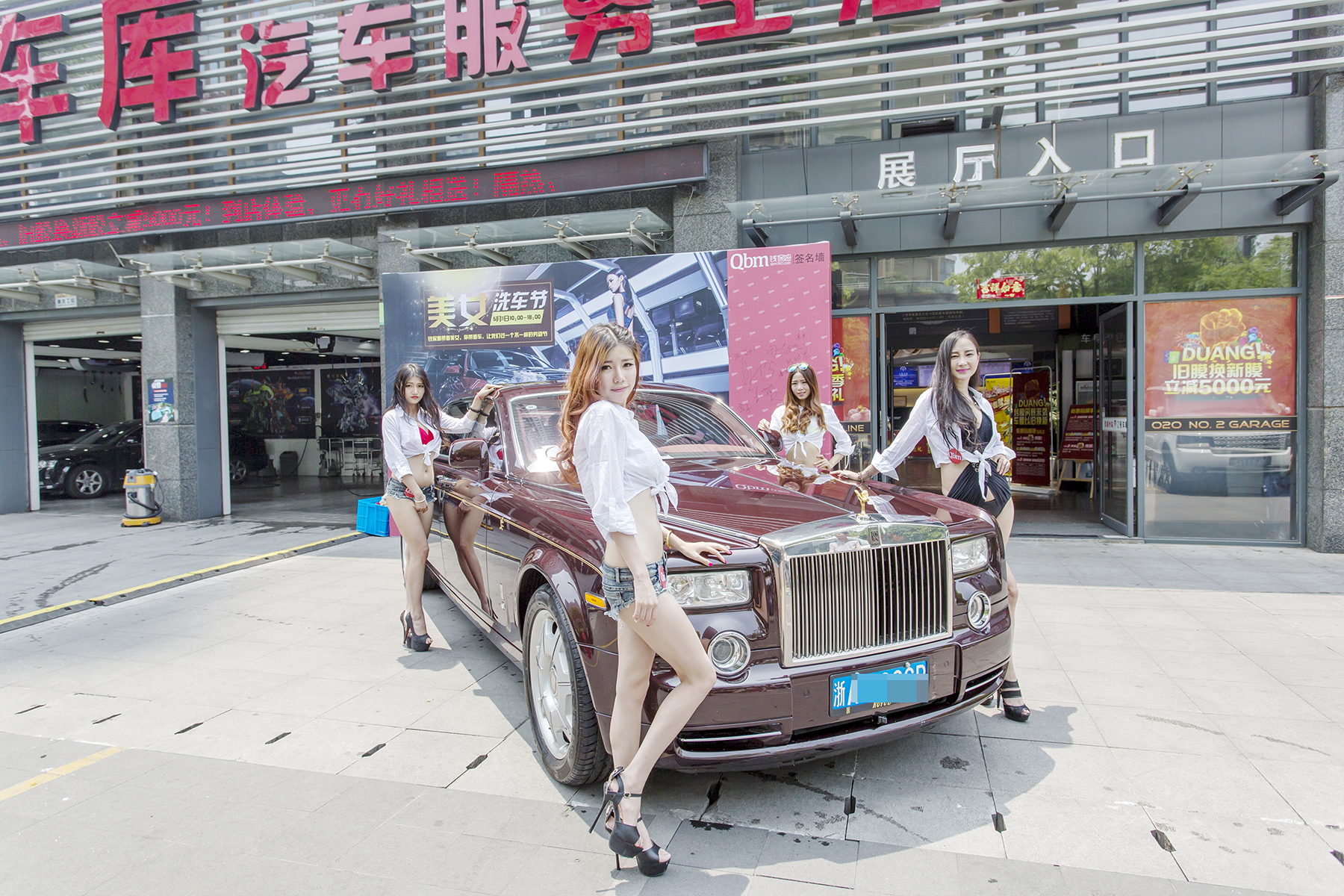 五一劳动节,比基尼美女免费洗车