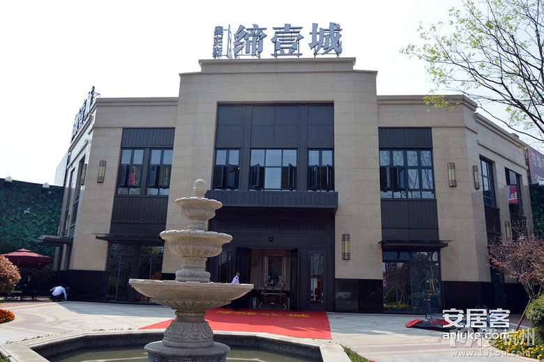 杭州奧克斯締逸城(締壹城)申請19樓業(yè)主論壇
