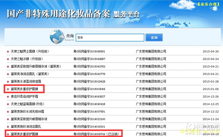广宁县食品药品监督管理局：守护餐桌安全的守护神