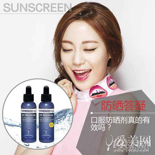 口服防曬劑靠譜嗎?這些防曬謠言"黑"你一生