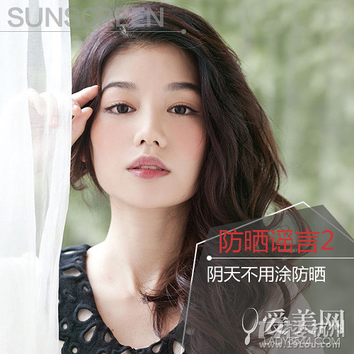 口服防曬劑靠譜嗎?這些防曬謠言"黑"你一生