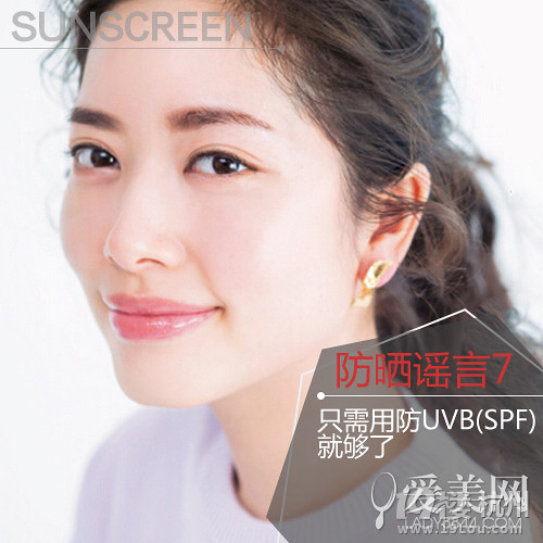 口服防曬劑靠譜嗎?這些防曬謠言"黑"你一生