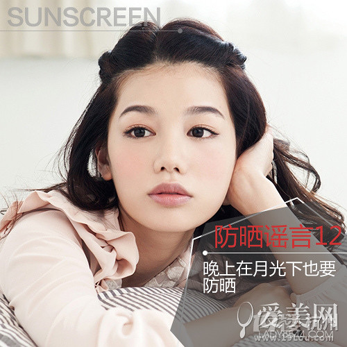 口服防曬劑靠譜嗎?這些防曬謠言"黑"你一生