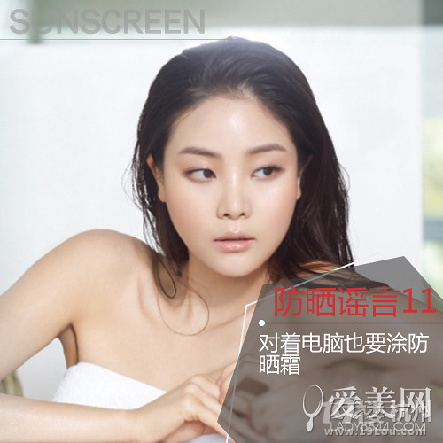 口服防曬劑靠譜嗎?這些防曬謠言"黑"你一生