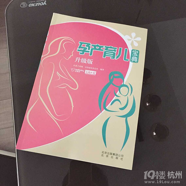 【《孕产育儿宝典》+游泳券】的试用报告