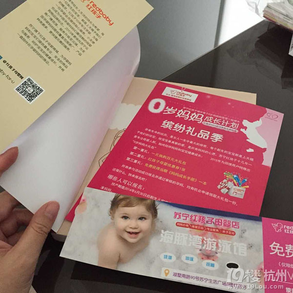 【《孕产育儿宝典》+游泳券】的试用报告