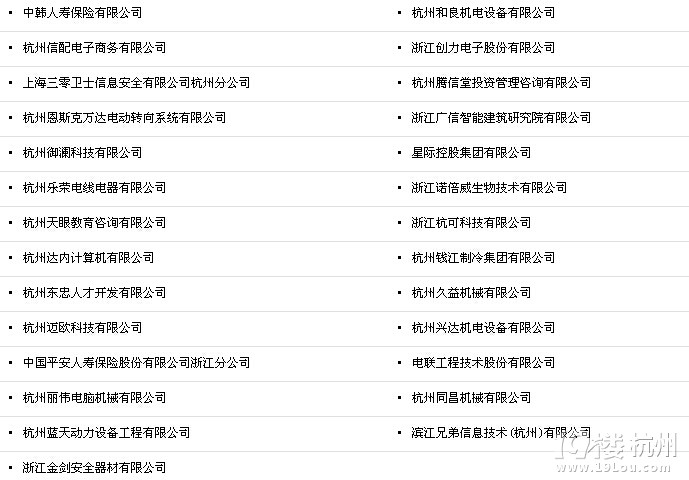 5月22日計(jì)算機(jī)、機(jī)械、通信、電子、自動(dòng)化、技工人才招聘
