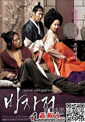 好看的韩国古装电影推荐 大尺度韩国古装电影