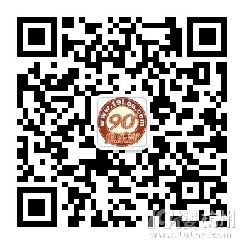 2015拱墅區(qū)學(xué)區(qū)劃分 今年新增4所小學(xué)