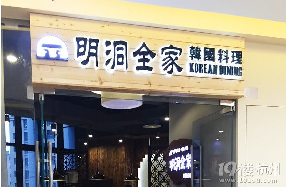 明洞全家, 北京銀行請你蹭大餐---菜包肉美味其實(shí)就是這么簡單
