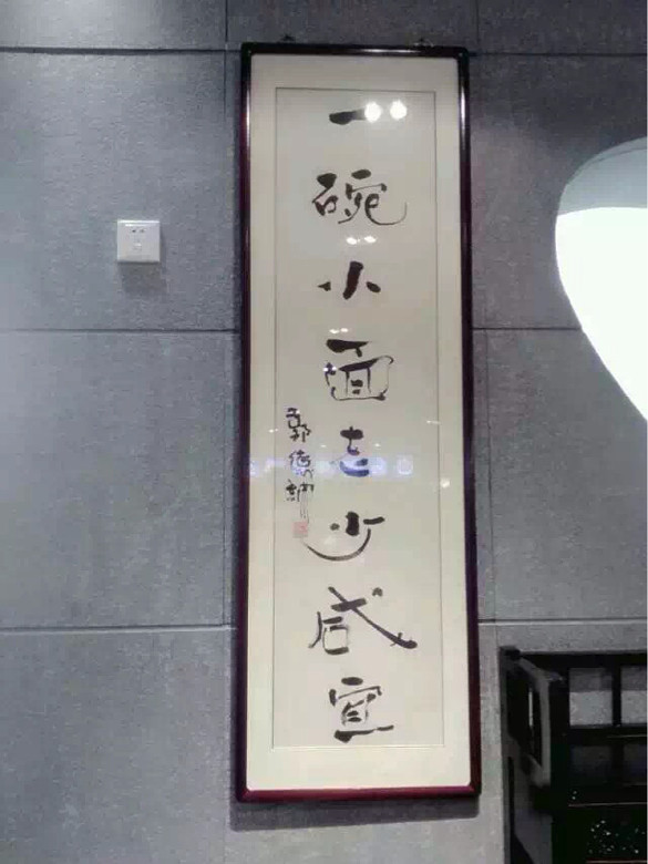 怀念南京的个性面馆.....[/疑问]