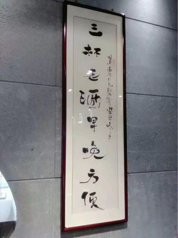 怀念南京的个性面馆.....[/疑问]