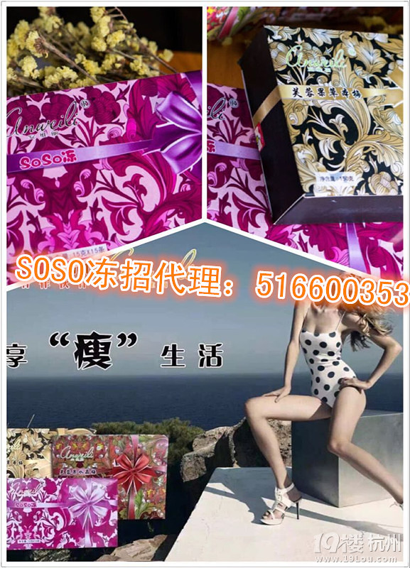 SOSOôٷ.lVһ