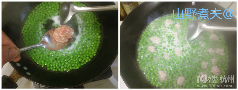 湯鮮味美、甜脆嫩滑的——小豌豆肉丸湯