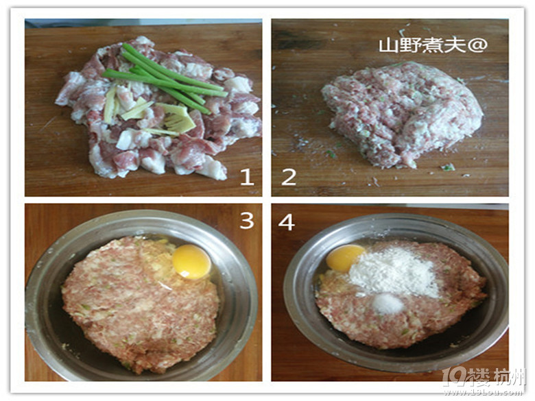 湯鮮味美、甜脆嫩滑的——小豌豆肉丸湯