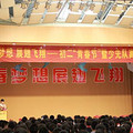 2013级初二年级“青春节”暨少先队离队仪式圆满落幕