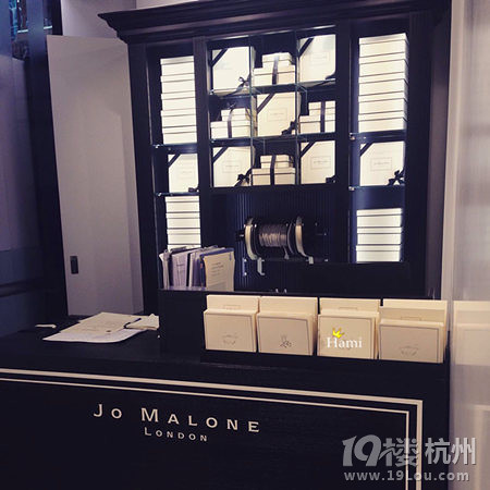 頂級奢寵香氛J(rèn)o Malone London--5.20 與味道的一次約會