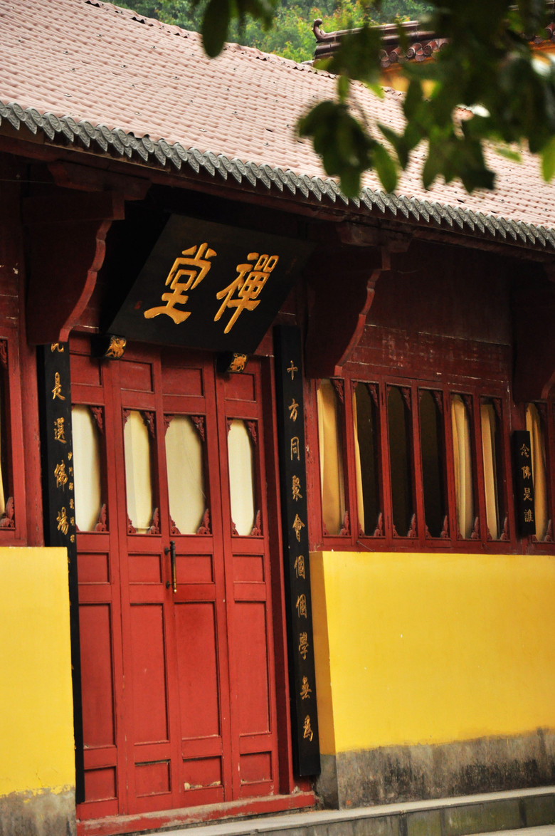 深山里的天钟禅院