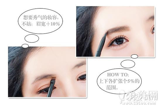 看!長得美的都開始畫桃花眉了