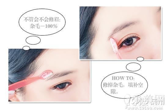 看!長得美的都開始畫桃花眉了