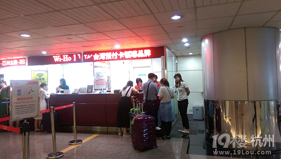 五一假期去台湾旅游的经历(旅游上网卡套餐性
