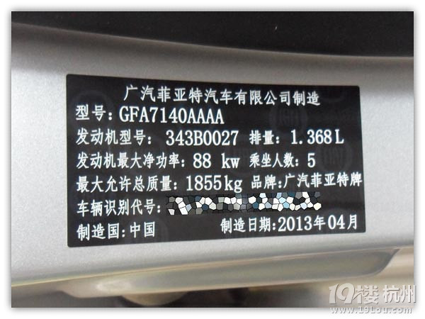 FIAT1.4tb(dng)ˢecu  ˲gl(f)