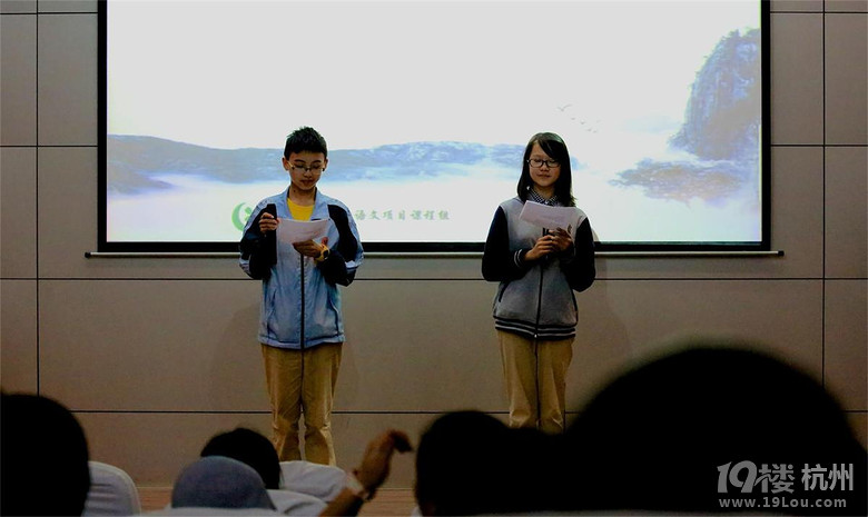 “日有所诵”朗诵表演赛在报告厅举行