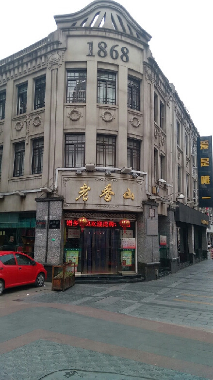 温州五马街,温州最繁华的商业街。-手机随手拍