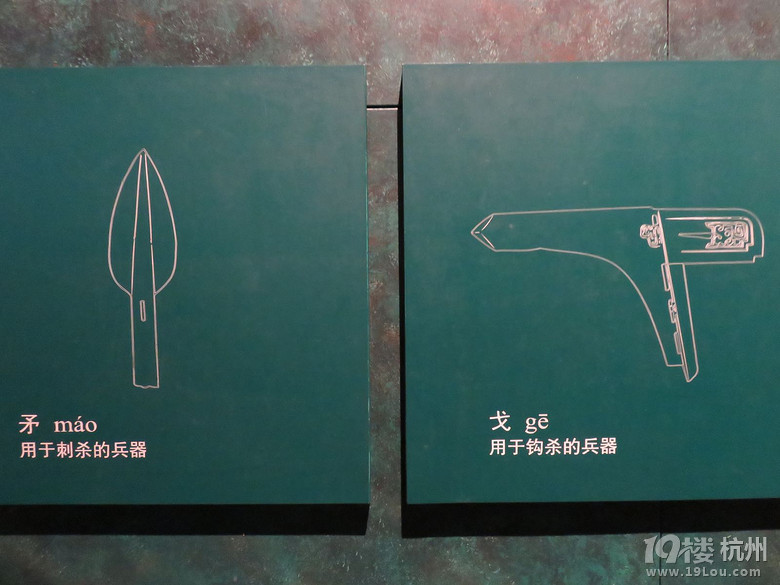 【那些年我們走過的畢業(yè)季】挺進中原