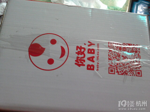 ‘’你好，baby‘’第五季礼盒试用大礼盒