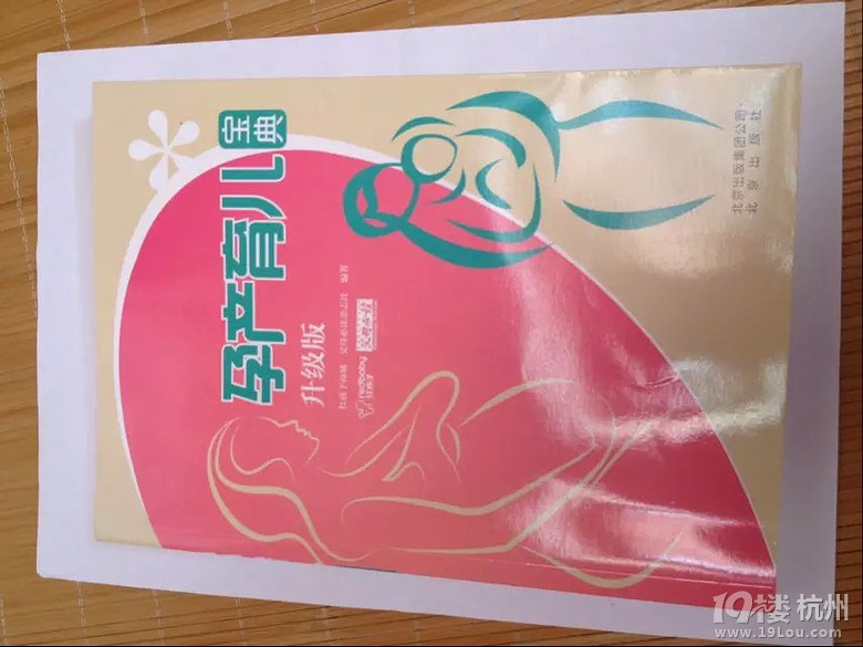 19楼亲子乐园“你好.baby”第五期送