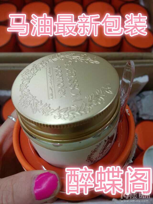 分得清真假 喜欢真货的看过来