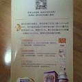 你好，BABY！第五期试用报告