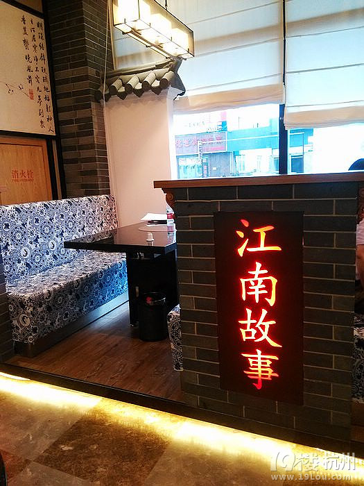 江南故事免費(fèi)試吃——詩情畫意,最美江南。