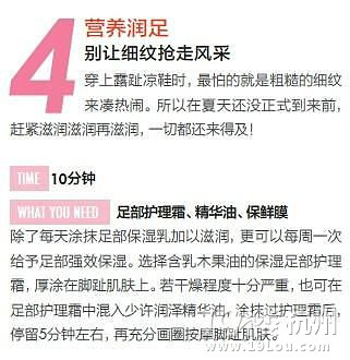 常穿高跟腳還好嗎 5招拯救你的腳趾頭
