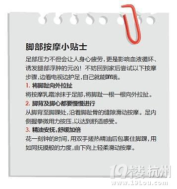 常穿高跟腳還好嗎 5招拯救你的腳趾頭