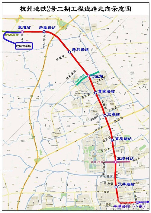 杭州地铁二号线线路图片