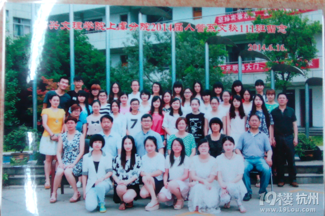 【为母校代言】+当我们混在学校