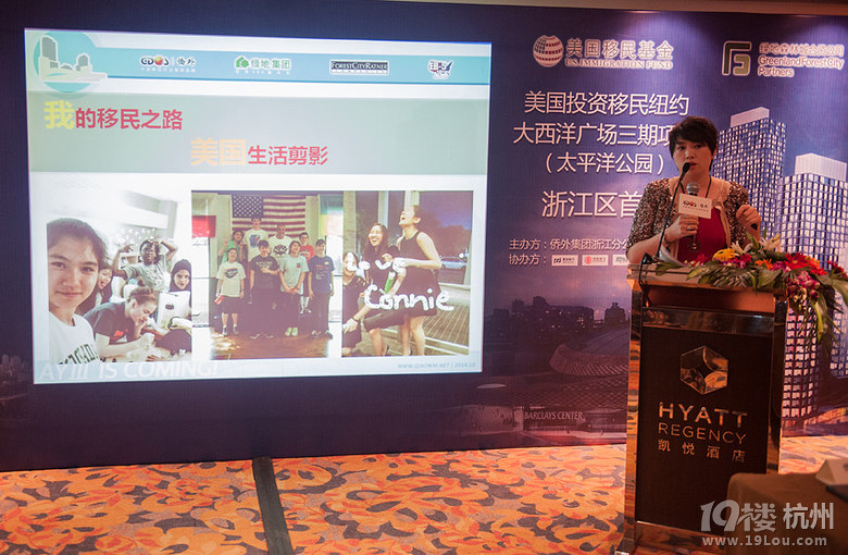 抢跑930,浙江侨外移民助轻松拿下美国eb5投资