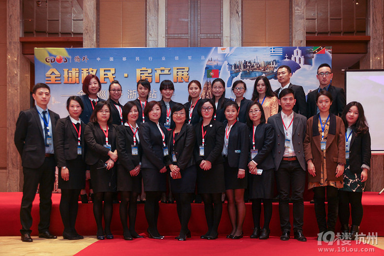 抢跑930,浙江侨外移民助轻松拿下美国eb5投资