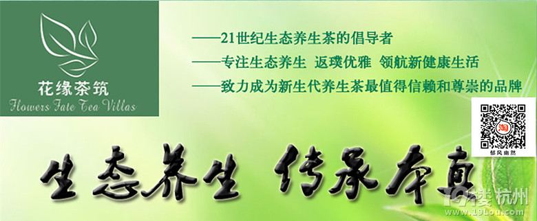 女人喝花茶有什么好处