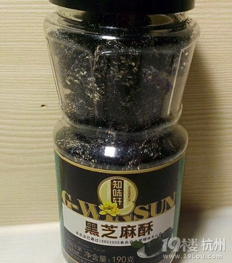 重庆零食批发市场,零食松子