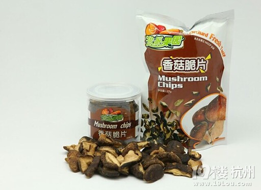 重庆零食批发市场,零食松子